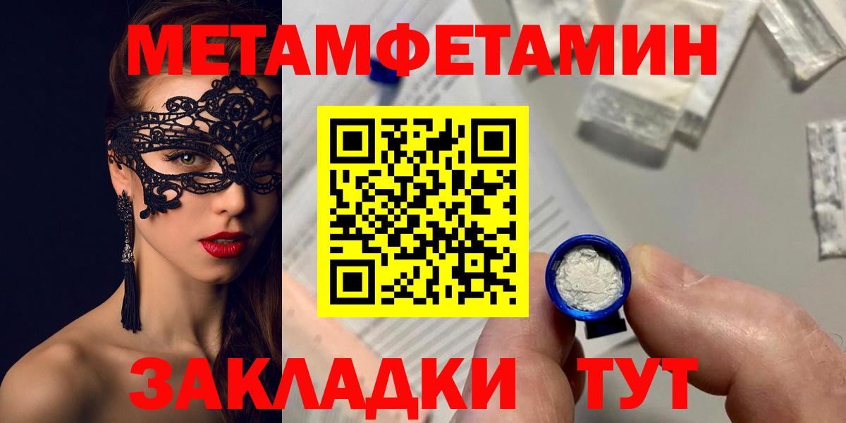 Амфетамин Розовый  Вход с VPN  АМФЕТАМИН  Кубинка 