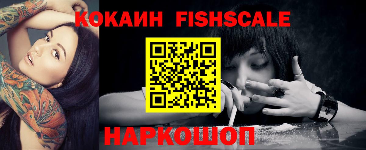 Кокаин  КОКАИН Эквадор  Вход с VPN  Кубинка 