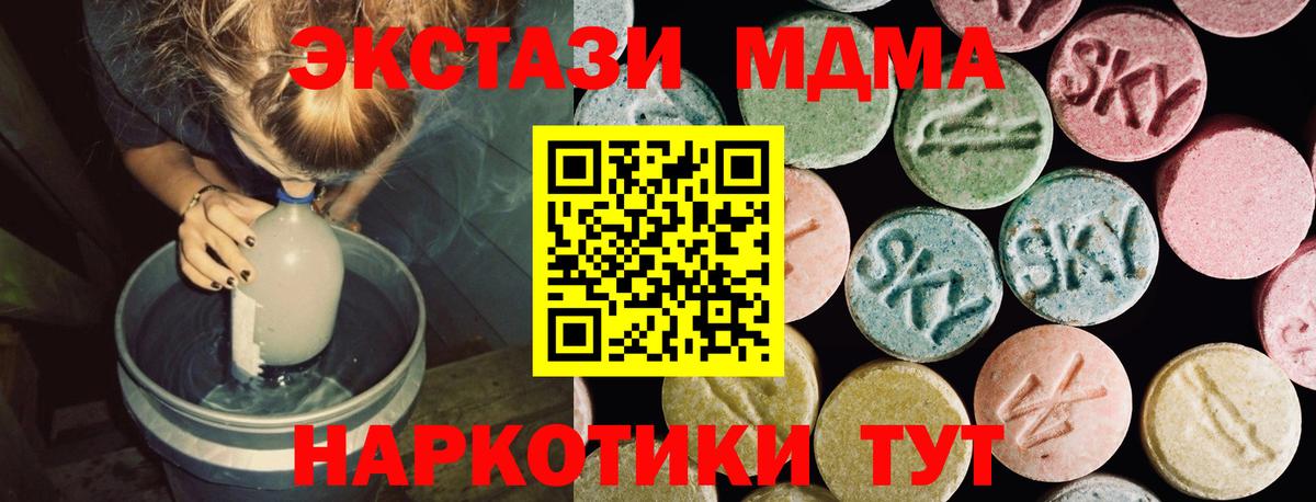Ecstasy Philipp Plein Кубинка