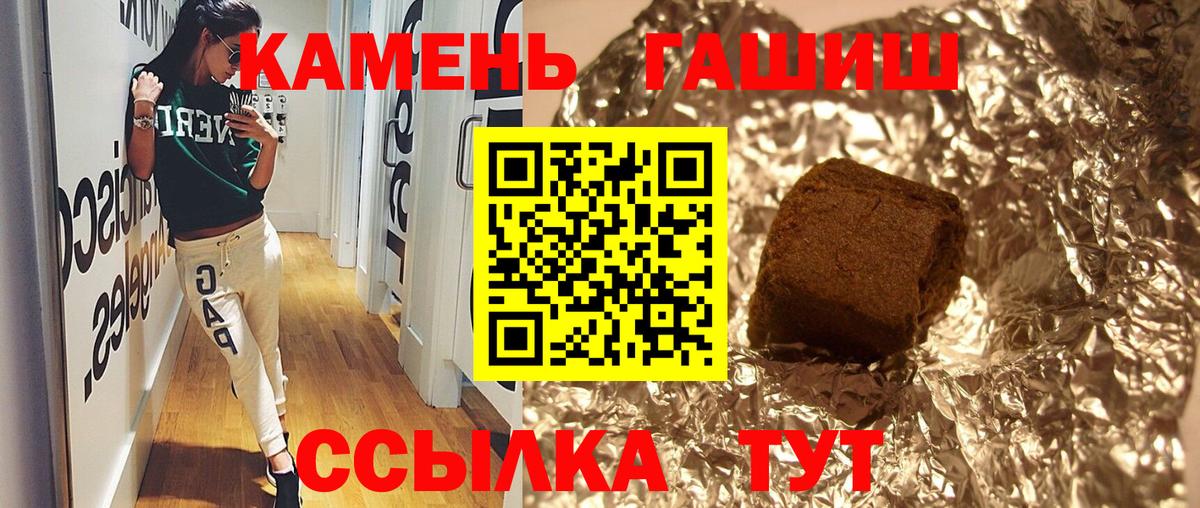 ГАШ AMNESIA HAZE Кубинка