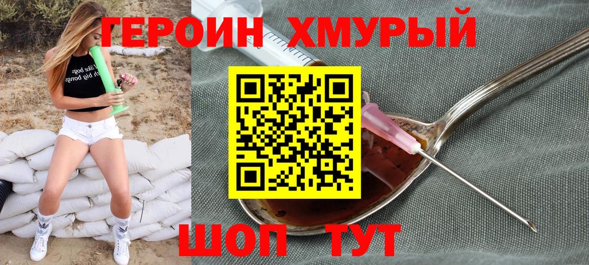 Cocaine  Меф кристаллы  Конопля  Кубинка  A PVP СОЛЬ   Как найти закладки?  Гашиш  Вход с VPN 