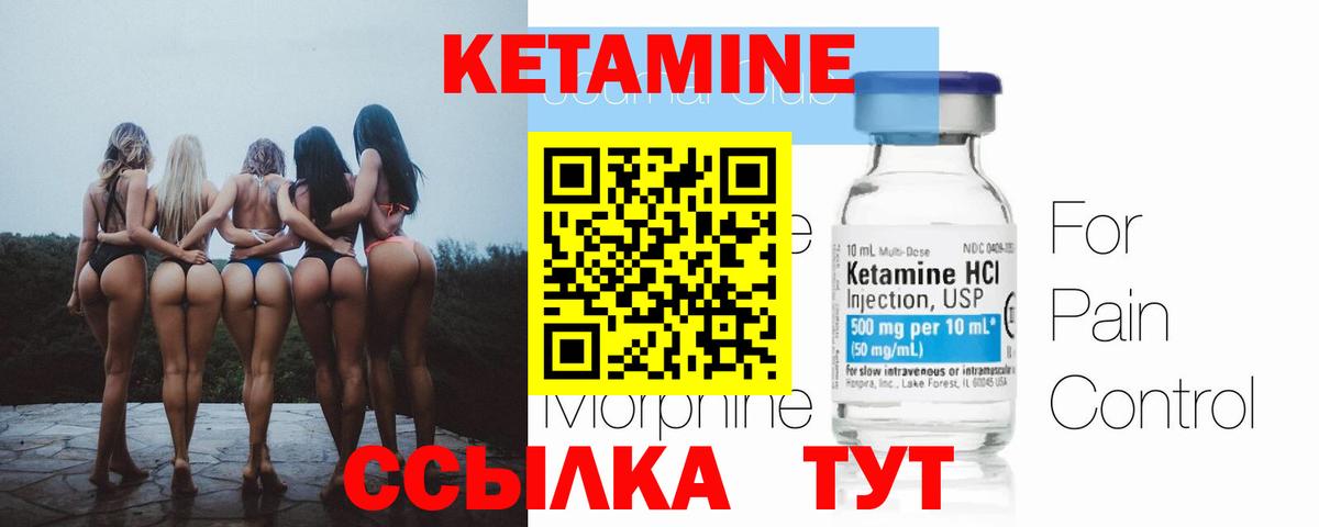 OMG зеркало  Вход с VPN  Кубинка  КЕТАМИН VHQ 