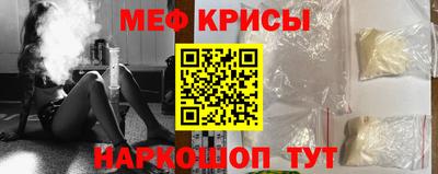 прущие крисы Коммунар