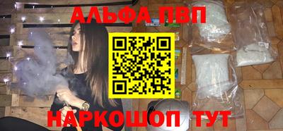 гашишное масло Комсомольск-на-Амуре