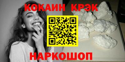 прущие крисы Коммунар