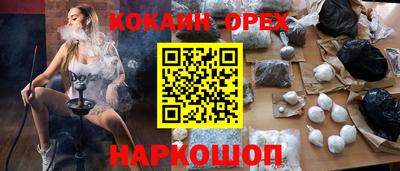гашишное масло Комсомольск-на-Амуре