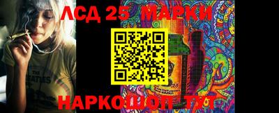 прущие крисы Коммунар