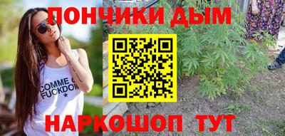 гашишное масло Комсомольск-на-Амуре