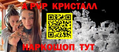 прущие крисы Коммунар
