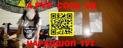 прущие крисы Коммунар
