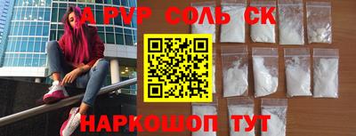гашишное масло Комсомольск-на-Амуре