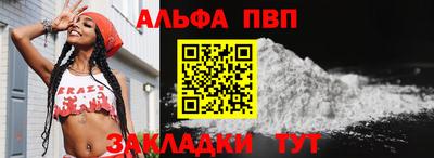 гашишное масло Комсомольск-на-Амуре