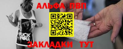 гашишное масло Комсомольск-на-Амуре