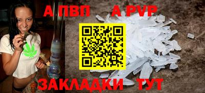 МДМА Конаково