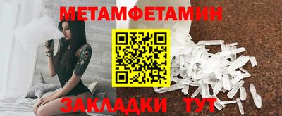 МДМА Конаково