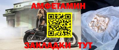 МДМА Конаково