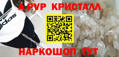 МДМА Конаково