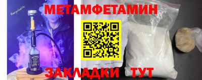 МДМА Конаково