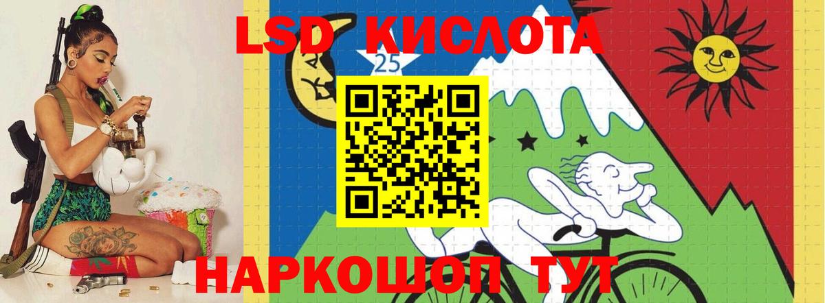 Кубинка  Лсд 25 экстази кислота  Лсд 25 экстази кислота  Вход с VPN 