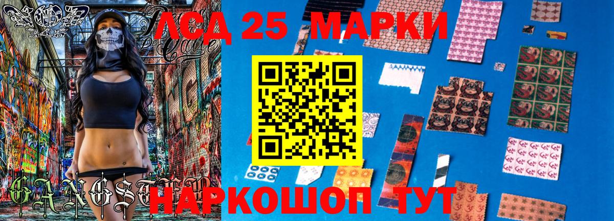 Марки NBOMe 1,5мг Кубинка