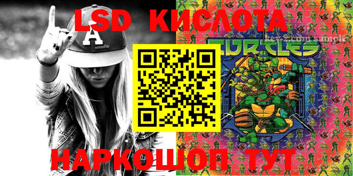 Марки NBOMe  Марки 25I-NBOMe 1,5мг  Вход с VPN  Кубинка 