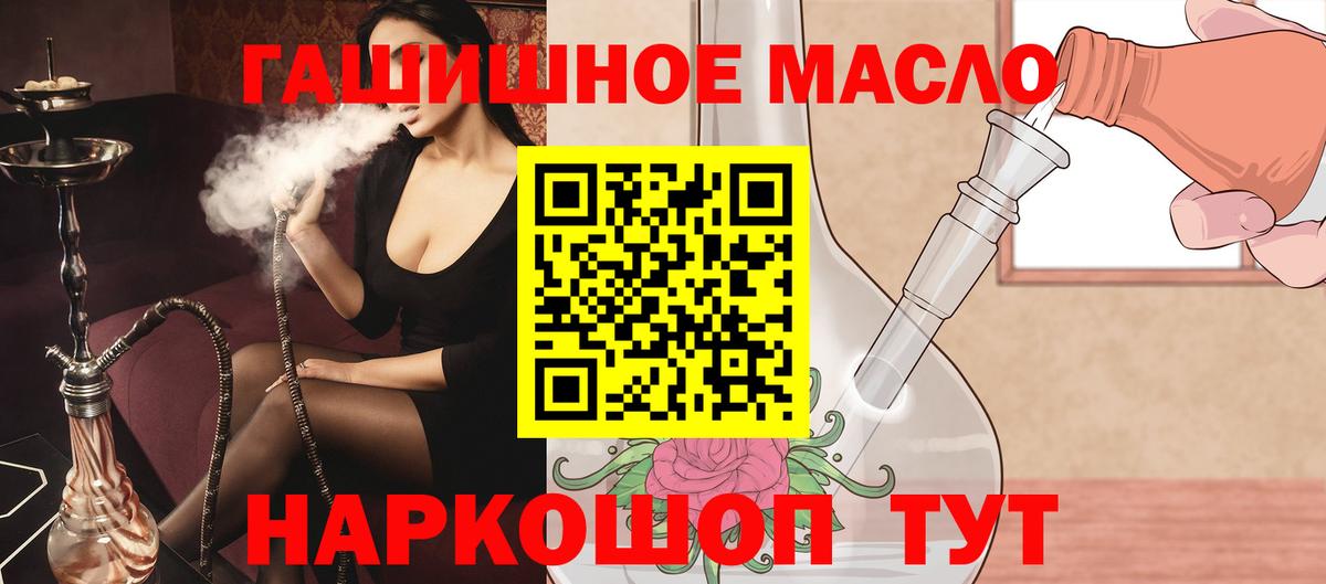 Дистиллят ТГК THC oil Кубинка