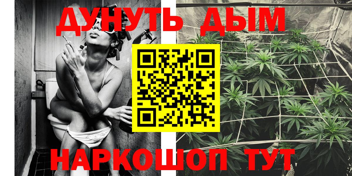 Бошки марихуана марихуана  Шишки марихуана SATIVA & INDICA  Бошки Шишки VHQ  Вход с VPN  Шишки марихуана конопля  Кубинка 